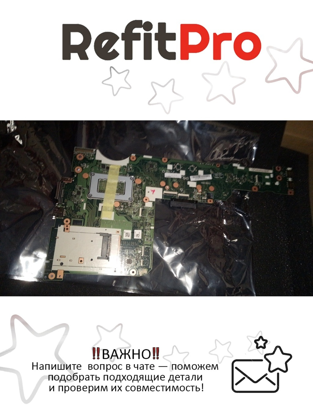 Материнская плата для ноутбука Lenovo ThinkPad L560 i3-6100UNOKnoAMTTPMLNV (00UR706), оригинал