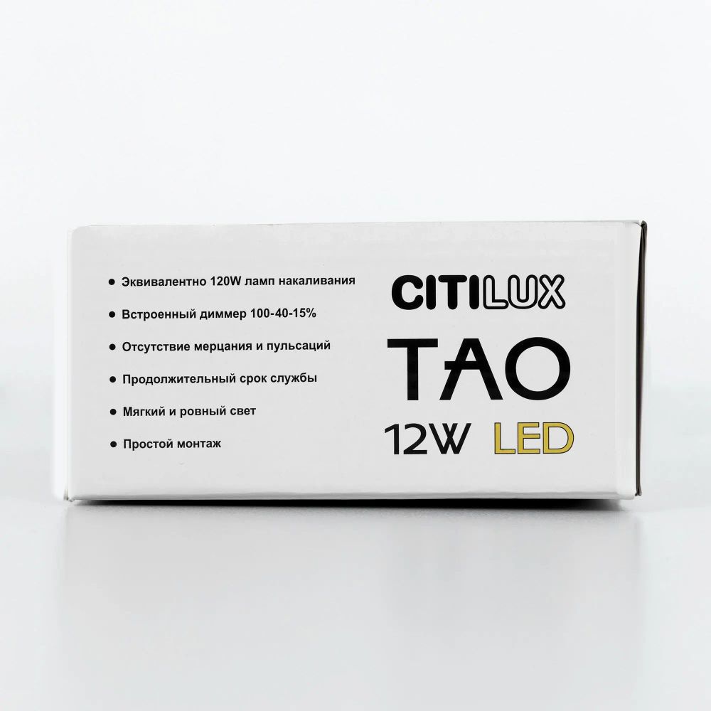 Citilux Тао CL712S122N LED Подвесной светильник с диммером