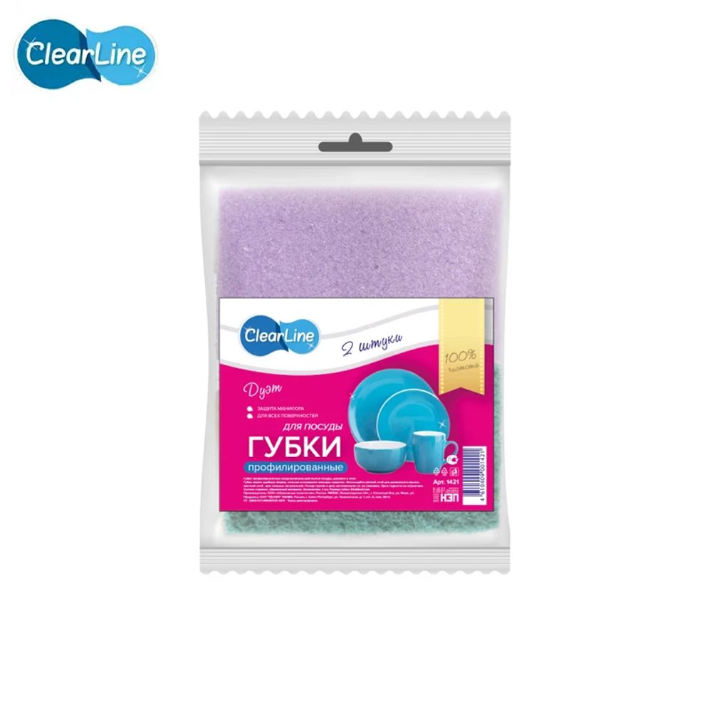 Clear Line 2шт ДУЭТ губки из поролона, кухонные