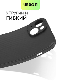 Чехол BROSCORP для Apple iPhone 15 (арт.IP15-CARBONE-BLACK )