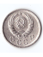 10 копеек 1943 VF+