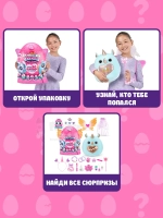 Мягкая игрушка сюрприз в яйце игровой набор единорог