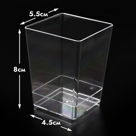 Креманка "РОНДО", 195 мл. 1 шт