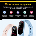 Фитнес-браслет Xiaomi Mi Band 7, черный