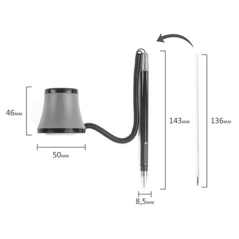 Ручка шариковая настольная масляная BRAUBERG "Стенд-Пен №1", СИНЯЯ, корпус черный/серый, линия письма 0,35 мм, 141885