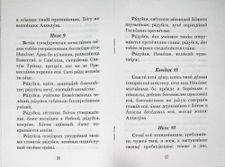 166672f194f49bcde10ba87566d14b53