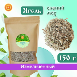 Ягель олений мох измельченный.