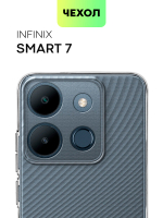 Чехол BROSCORP для Infinix Smart 7 (арт. INF-S7-TPU-01-TRANSPARENT)