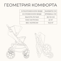 Прогулочная коляска BubaGO Cross City LUX