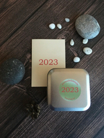 2023