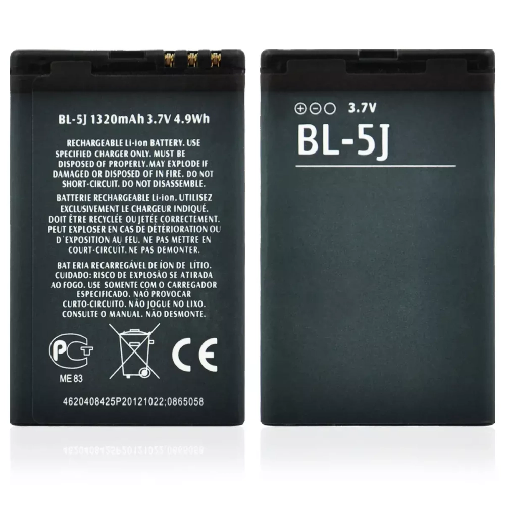 Батарея Nokia BL-5J 5800