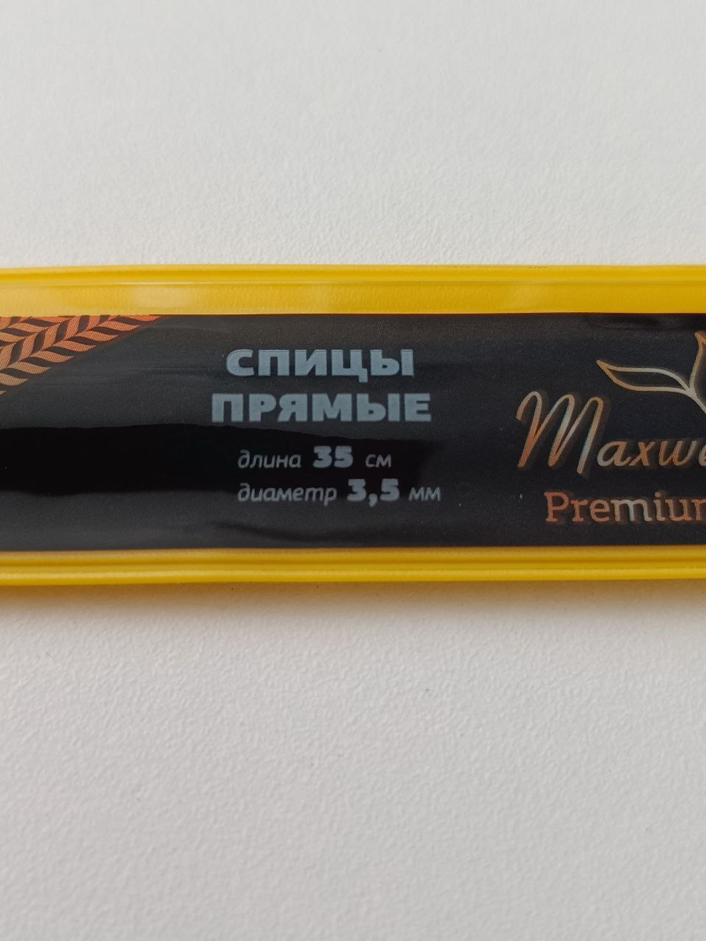 Спицы прямые, 3,5 мм. длина 35 см