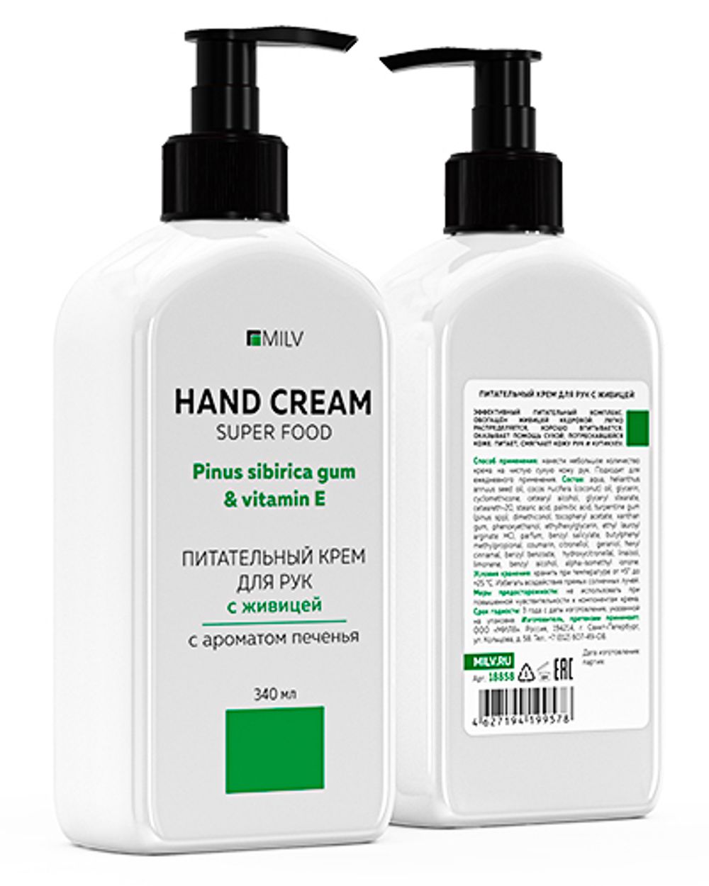 Milv Питательный крем для рук с живицей Печенье, 340мл