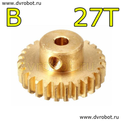 Пиньен WLToys A9(4,5,6,7)9/K929 - B/латунь