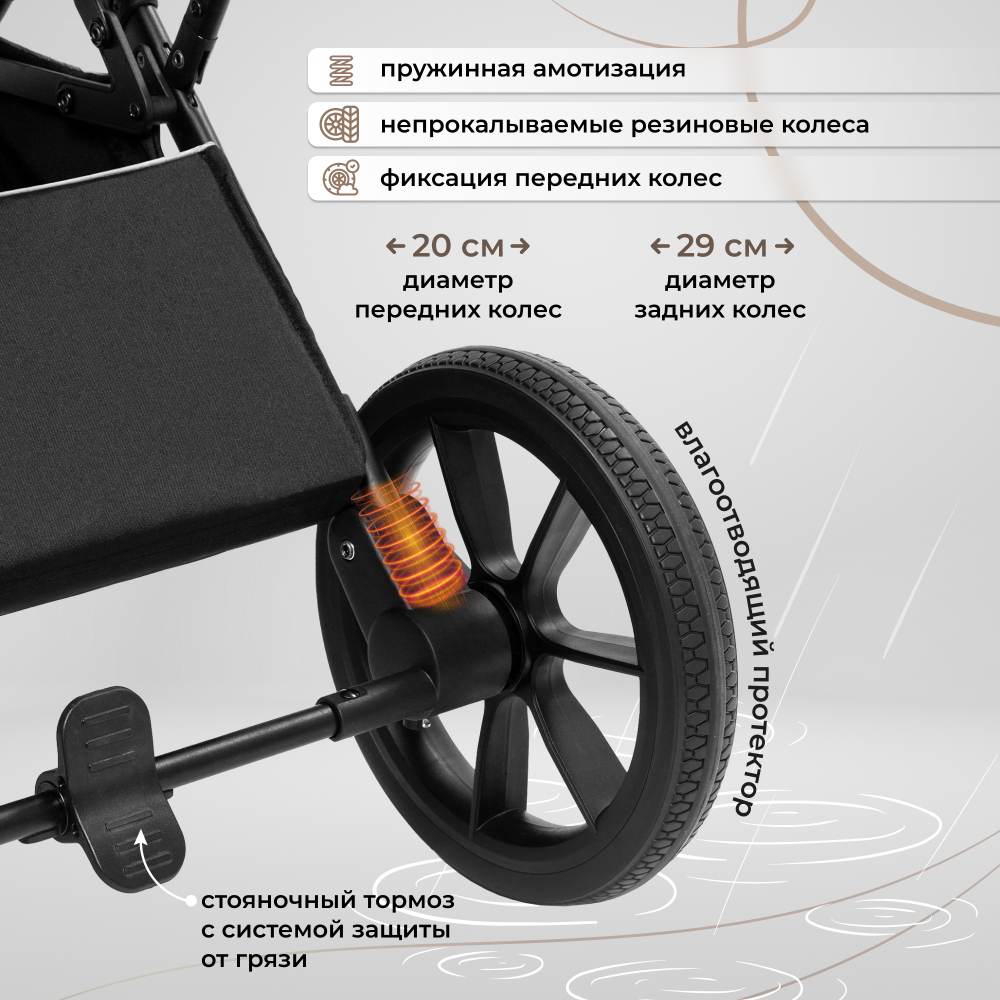 Коляска 2в1 Sweet Baby Porto Dark Grey