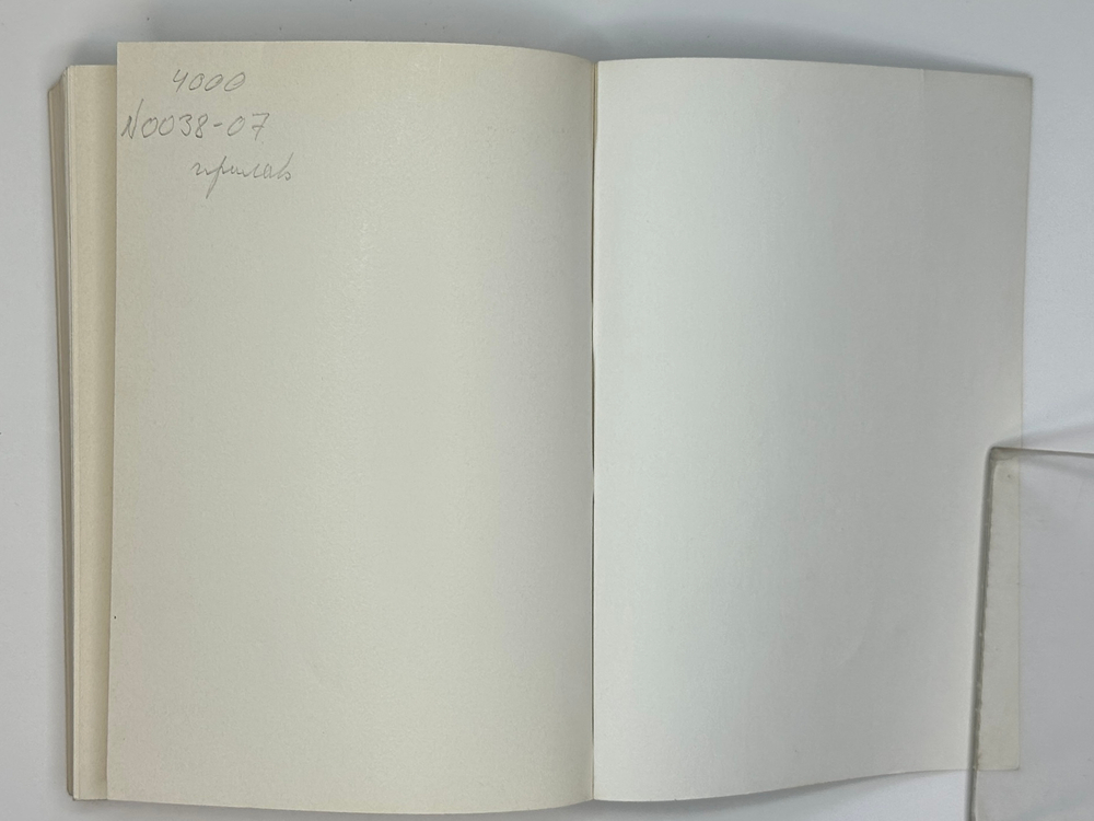 Авторханов А. Ленин в судьбах России. Размышления историка. ФРГ, Прометей, 1990 г. Первое издание.