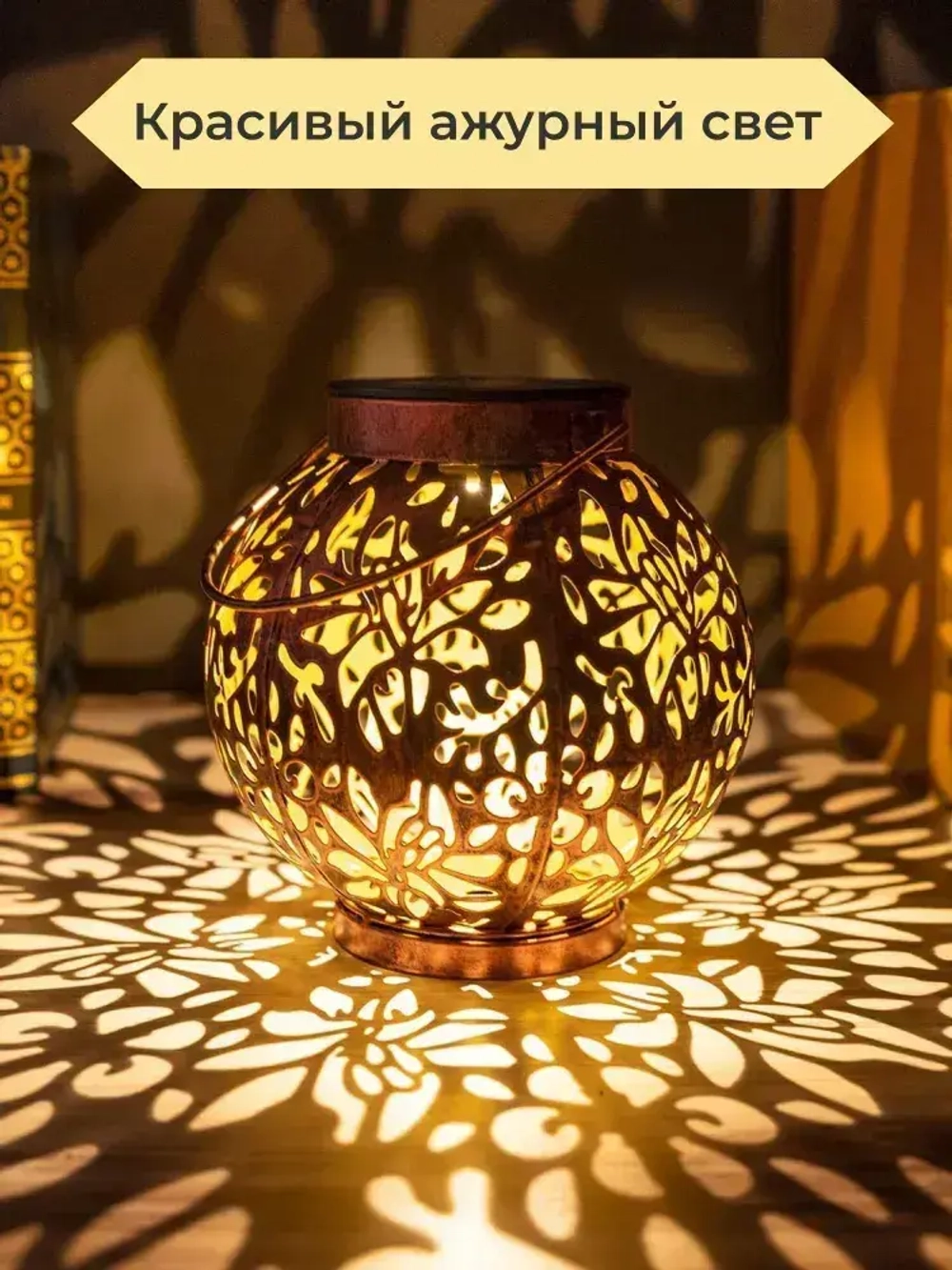 Светильник уличный для дачи на солнечной батарее / Фонарь уличный садовый на солнечной батарее