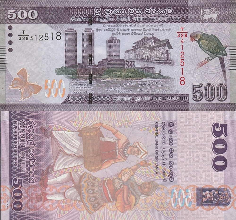 Шри-Ланка 500 рупий 2010-2022 Танцовщица и барабанщик UNC