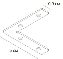 Коннектор угловой для шинопровода Arte Lamp