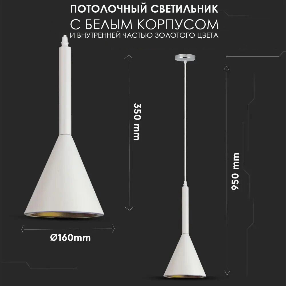 Потолочный светильник V-TAC, E27, Металл, Белый, SKU 3868