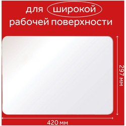 Доска для лепки СТАММ, А4, пластиковая, белая НЛ05