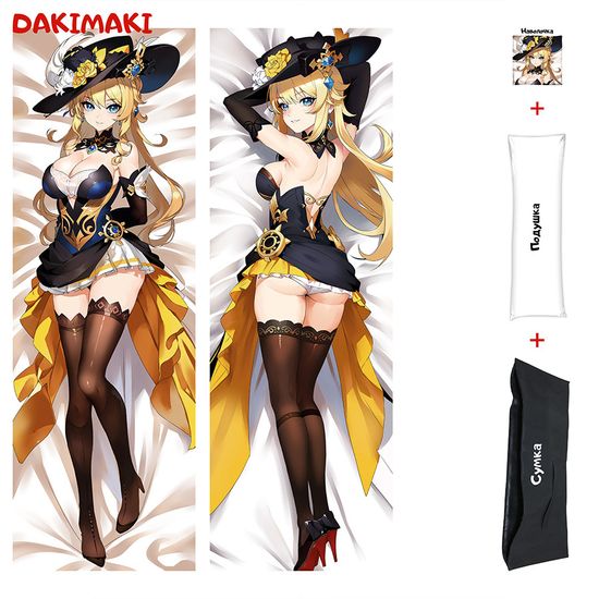 Дакимакура Навия Геншин Импакт арт. 1177