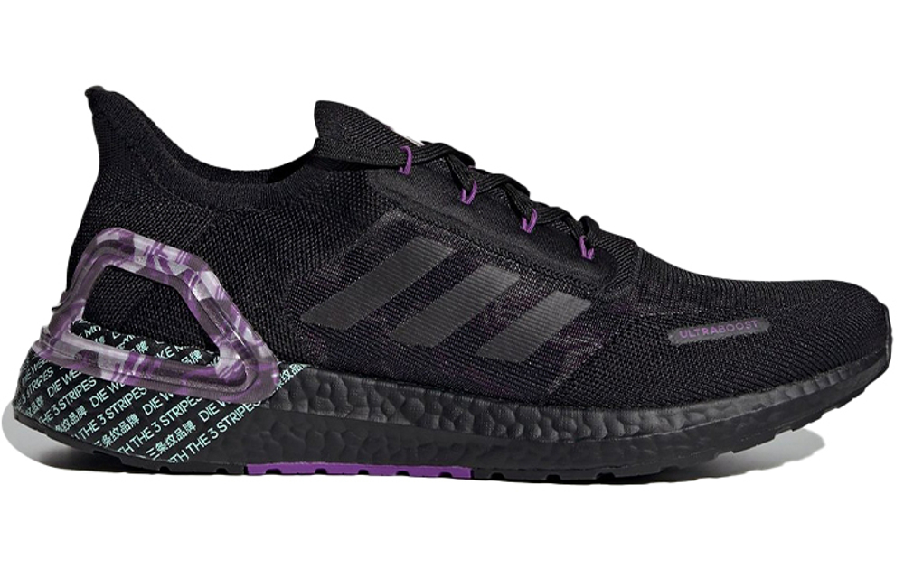 Кроссовки Adidas Ultraboost 20 City Light