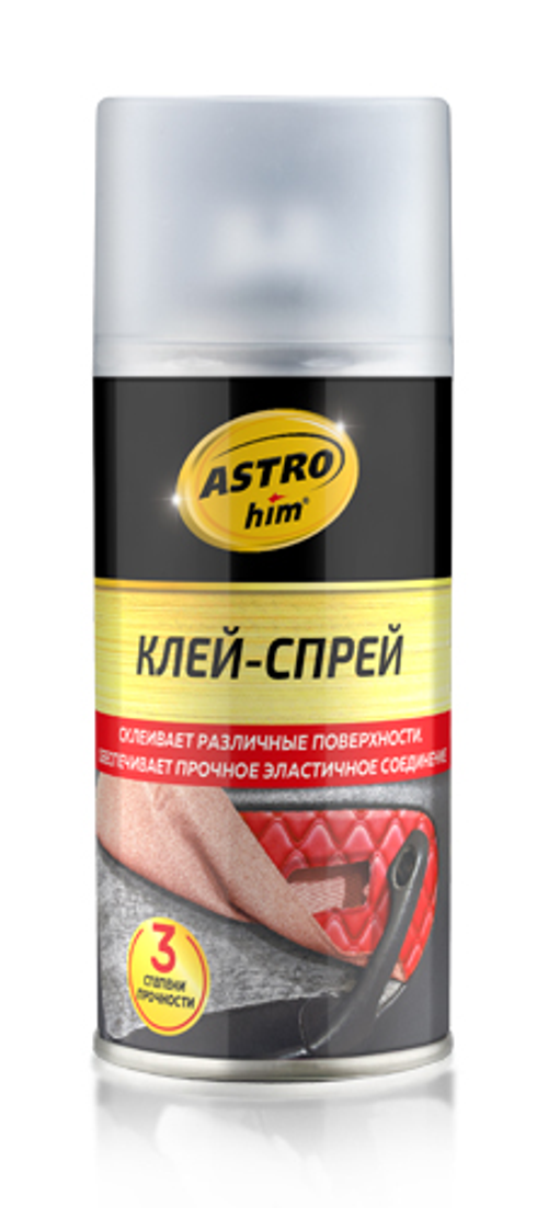 Клей-спрей Астрохим, 210 мл