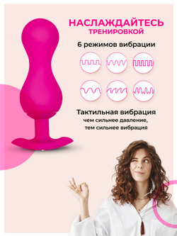 Gvibe Gballs 3 App Petal Rose - Тренажёр интимных мышц