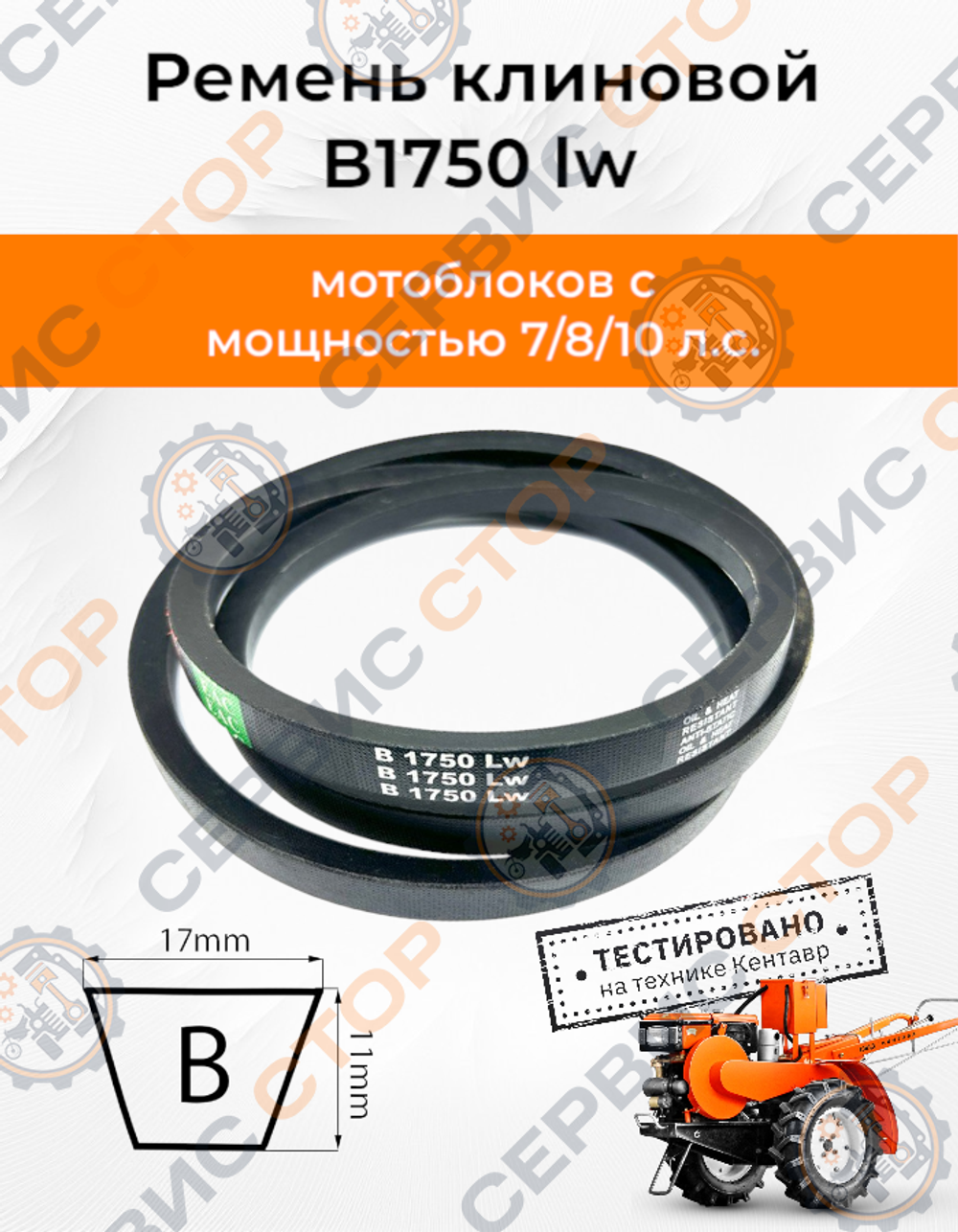 R-B17500-BK (1)