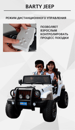 Электромобиль детский "JEEP 4WD", 12V10AH, черный