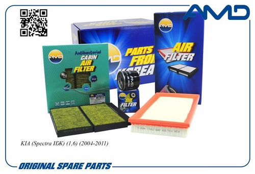 Комплект фильтров Kia Spectra Rio (воздуш. + масл.+ антибак. салон.) (AMD)