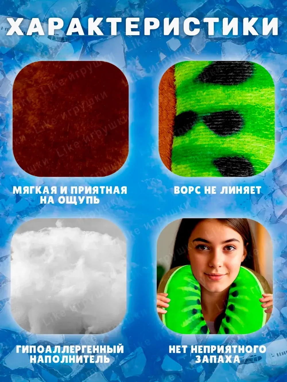 Дорожная подушка для шеи