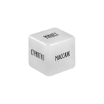 Неоновый кубик Наслаждение для него (Цвет: белый)