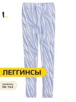 Леггинсы в рубчик лосины для школы и садика