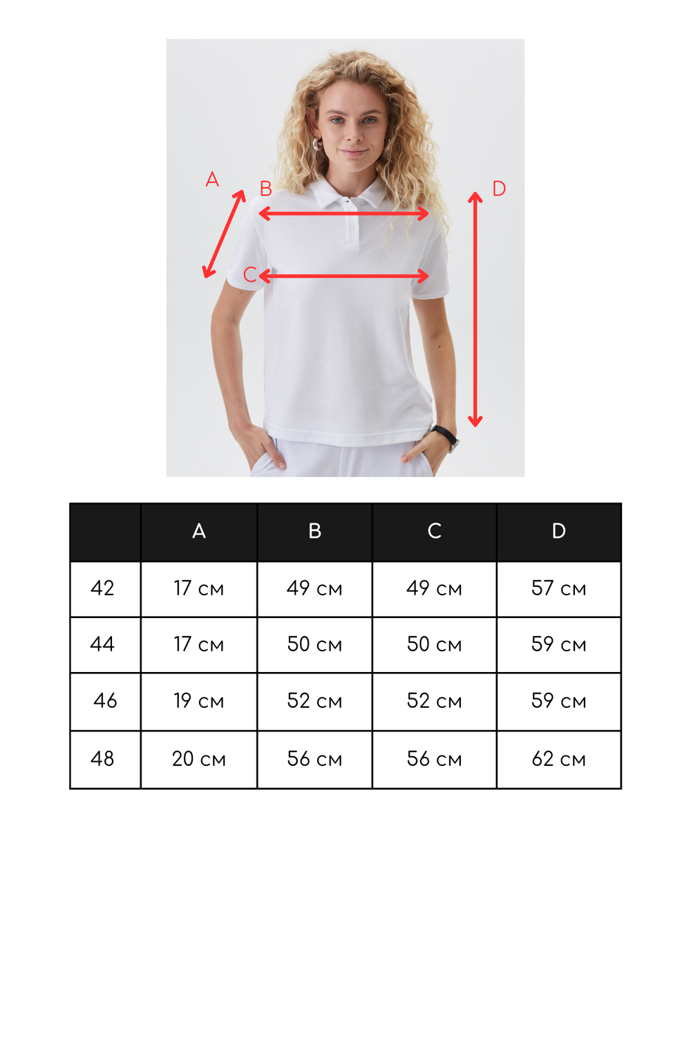 Поло медицинское женское Кадзуари, нэви