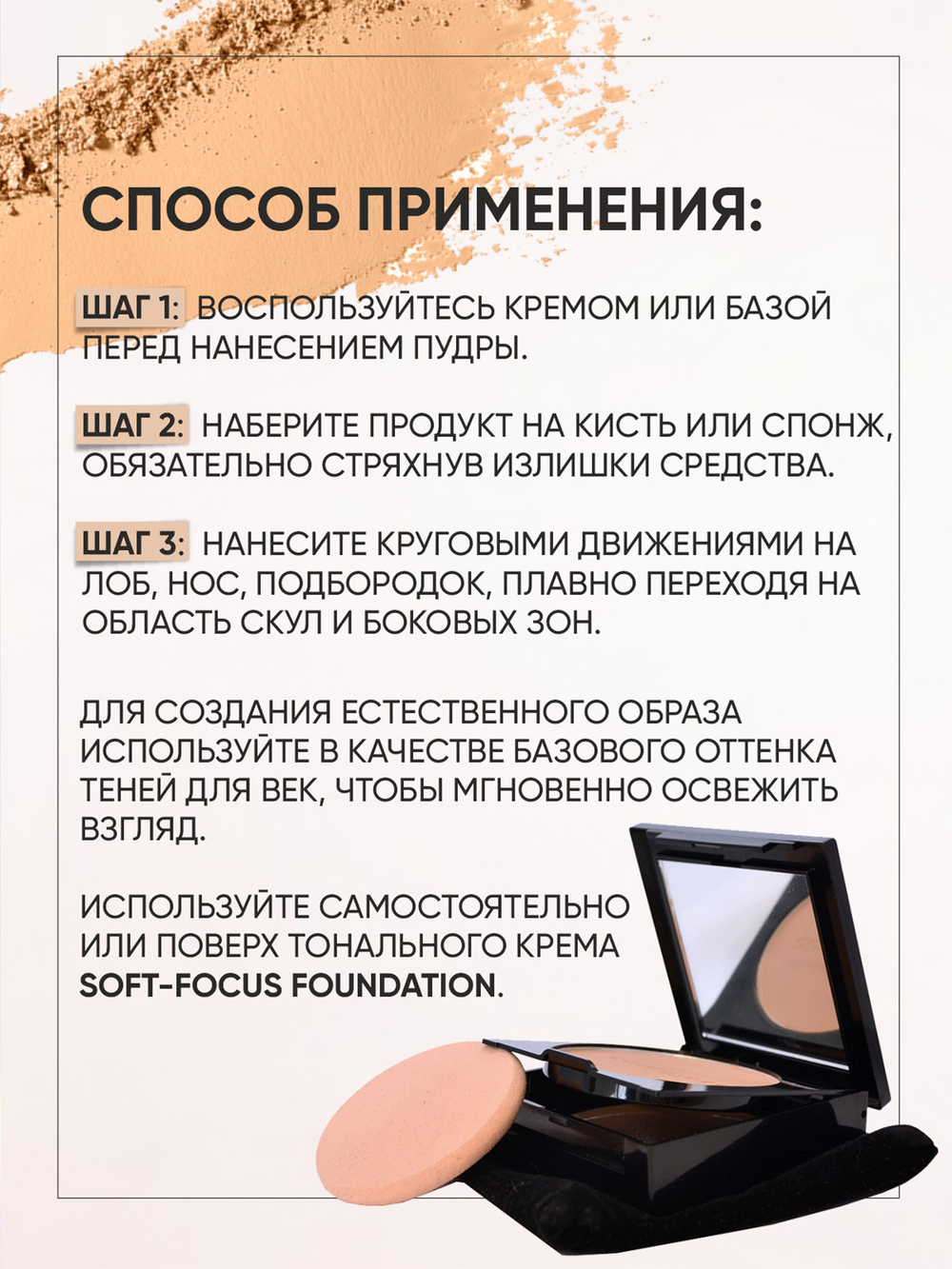Magruss Компактная пудра для лица Silktouch, тон 2