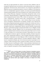 О знаменитых женщинах