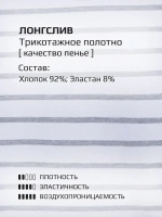 Лонгслив для девочки осенний