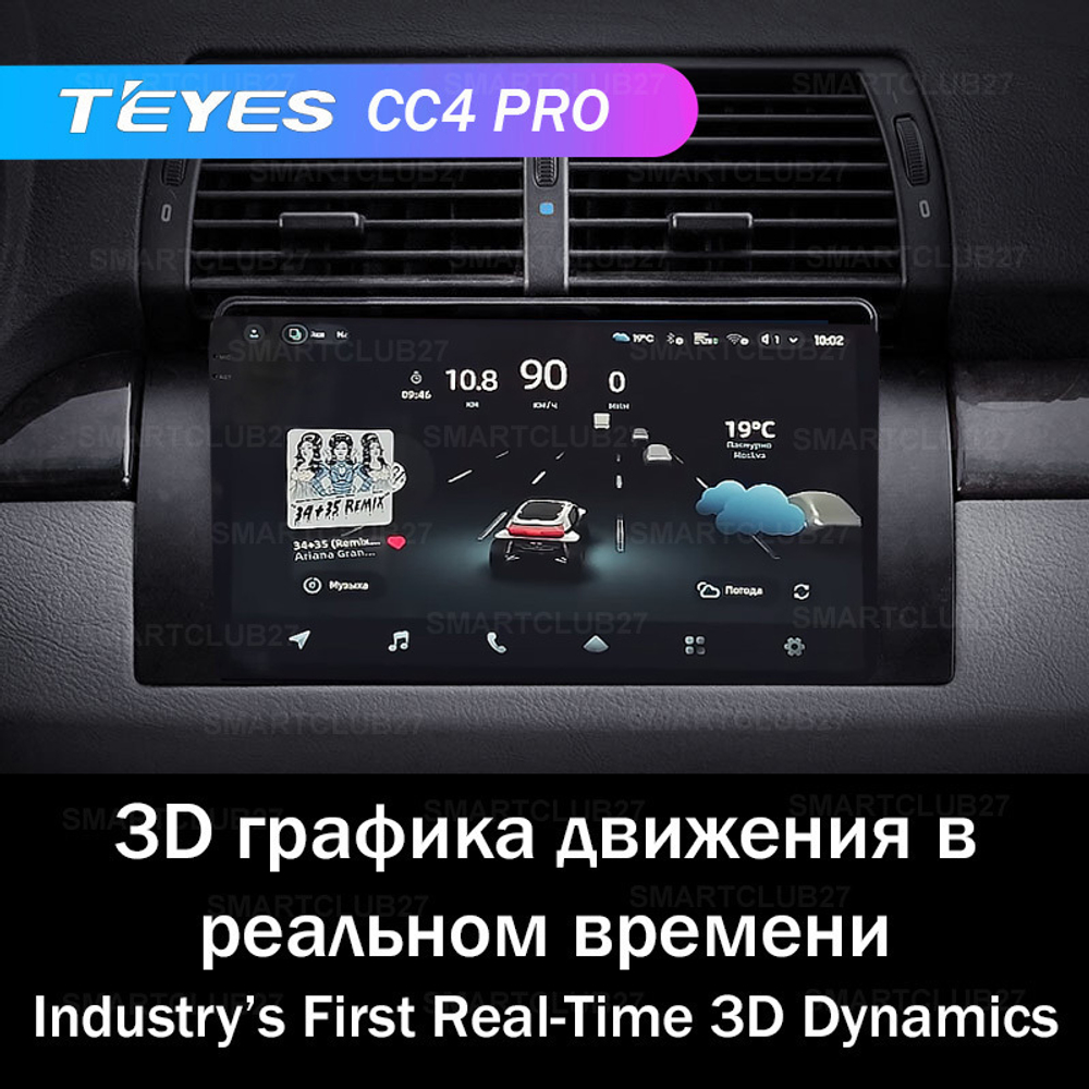Teyes CC4 Pro 9" для BMW X5 E39 E53 1995-2006