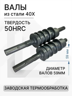 Комплект для сборки блока усиления станка холодной ковки М-6