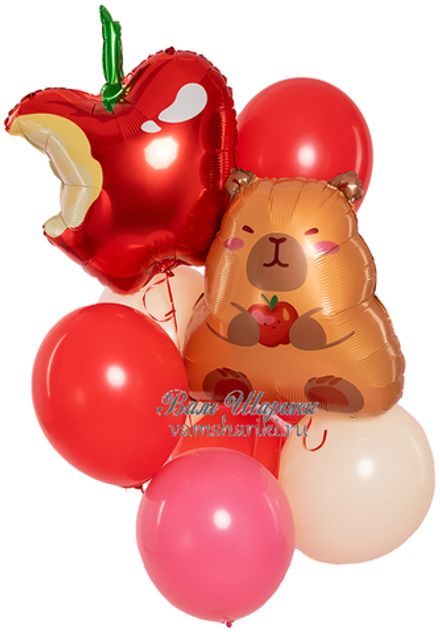 Букет шаров "Капибара с яблочком"