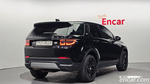 Land Rover Discovery Sports 2 Generation D180 SE (08.2020)