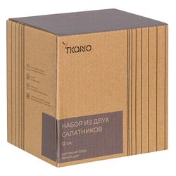 Набор из двух салатников темно-серого цвета из коллекции Edge, 300 мл