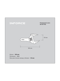 Компактный разводной ключ 185 мм Inforce 06-05-102