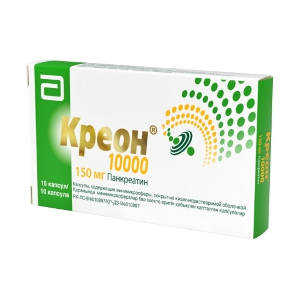 Креон 10000 №10 капсул