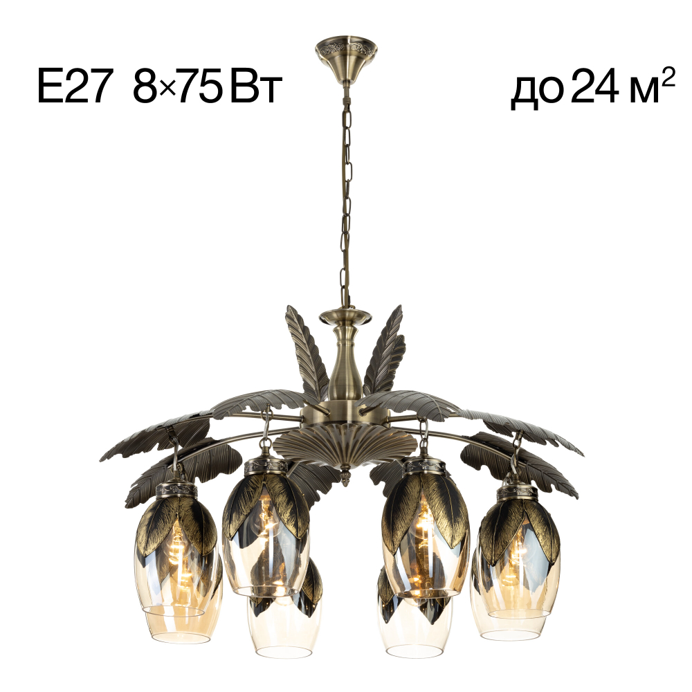 Citilux Garuda CL420183 Люстра подвесная Бронза