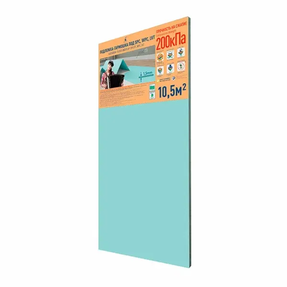 Подложка гармошка зеленая Solid под SPC, LVT 10000х1050х1,5 мм