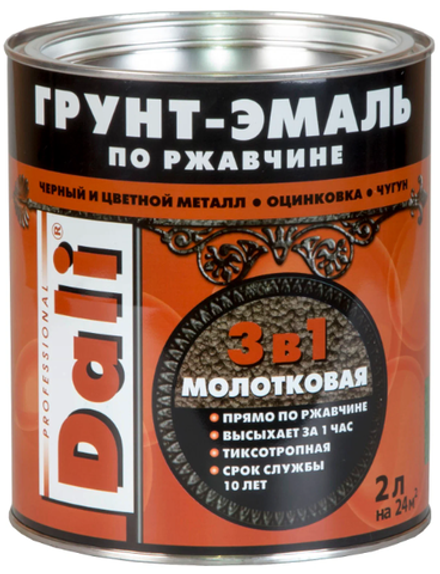 Грунт-эмаль по ржавчине 3 в 1 молотковая ЗОЛОТИСТЫЙ 2л DALI (3шт)