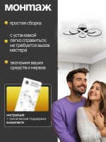 Люстра потолочная светодиодная в зал 3796/800 BK, люстра с пультом 76Вт